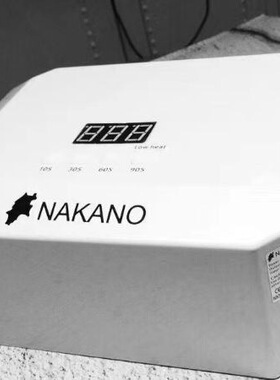 NAKANO新款美甲灯UV/LED灯感应光疗灯充电款/插电款30W美白光疗灯