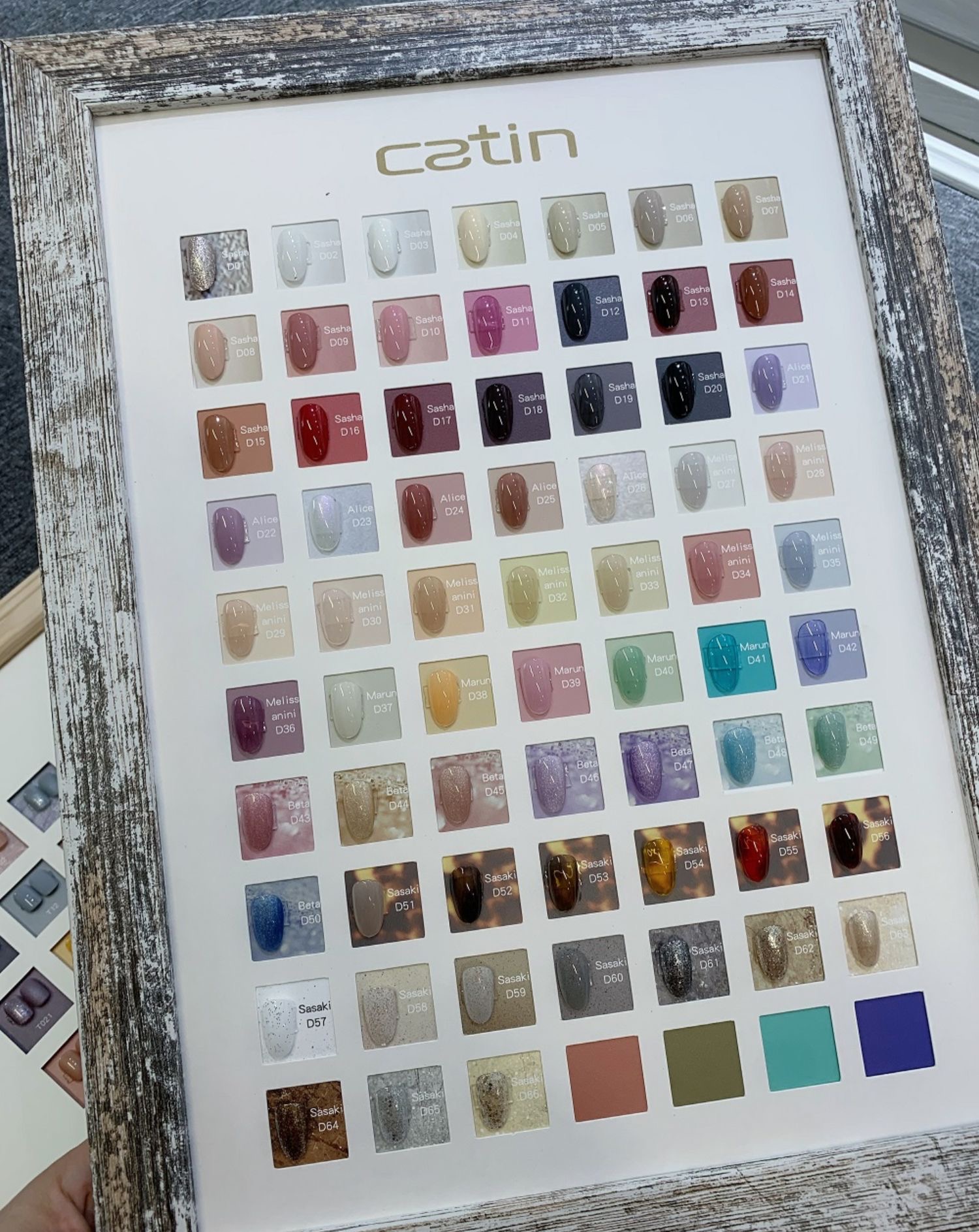 2022年catin瓶装新色 卡提卡缇卡媞套装光疗甲油胶 美甲 指甲油