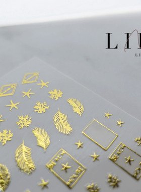 Lily老师日系美甲贴纸烫金贴纸金色叶子羽毛指甲贴纸立体