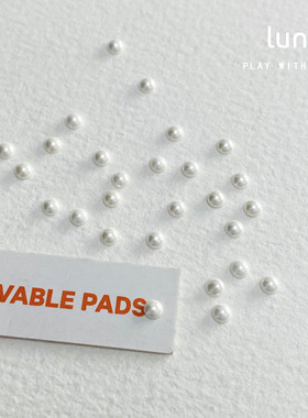 luna新品美甲韩国珍珠2mm不掉皮纯白实心半圆平底珍珠指甲装饰甲