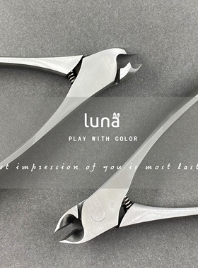 Lily老师同款大剪刀 指甲贴 剪甲片指甲刀卸甲嵌指甲钳