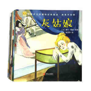 正版包邮 唯美手绘版经典童话全套10册一二三四年级小学生课外书3-6-10岁儿童宝宝睡前绘本故事书 爱丽丝漫游奇境仙境记格列佛游记