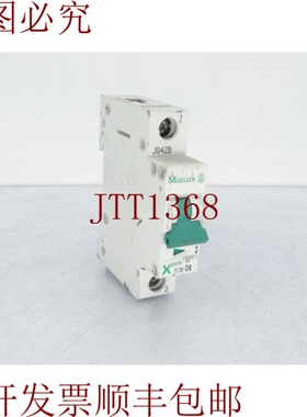 原装供应下载 PLSM-D6-DW 电路支架