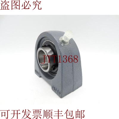 原装供应舒斯特PA205轴承