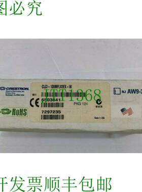 原装供应CRESTRON DIM-36 CLCI-1DIMFLV2EX-W 无线吸顶开关 230V-