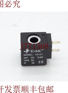 原装供应E-MC气动VC-C1线圈