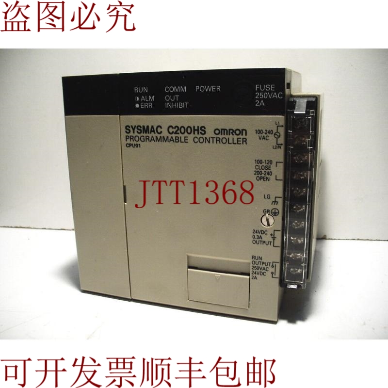 原装供应C200HS-CPU01-E 数量！ SYSMAC CPU 前置控制器单元