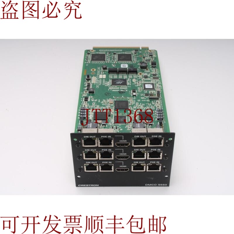 原装供应Crestron DMCO-5550 HDMI 数字媒体输出卡 适用于 MD16x1