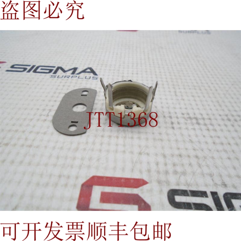 原装供应克拉罗斯塔 U805K