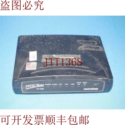 原装供应康趋势 CT-320 CT320 SDSL