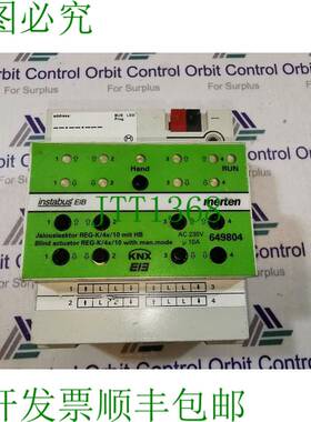 原装供应Merten EIB KNX 649804 百叶窗执行器 Reg-K/4x/10 毫升