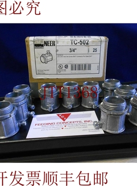 原装供应Neer TC502版本