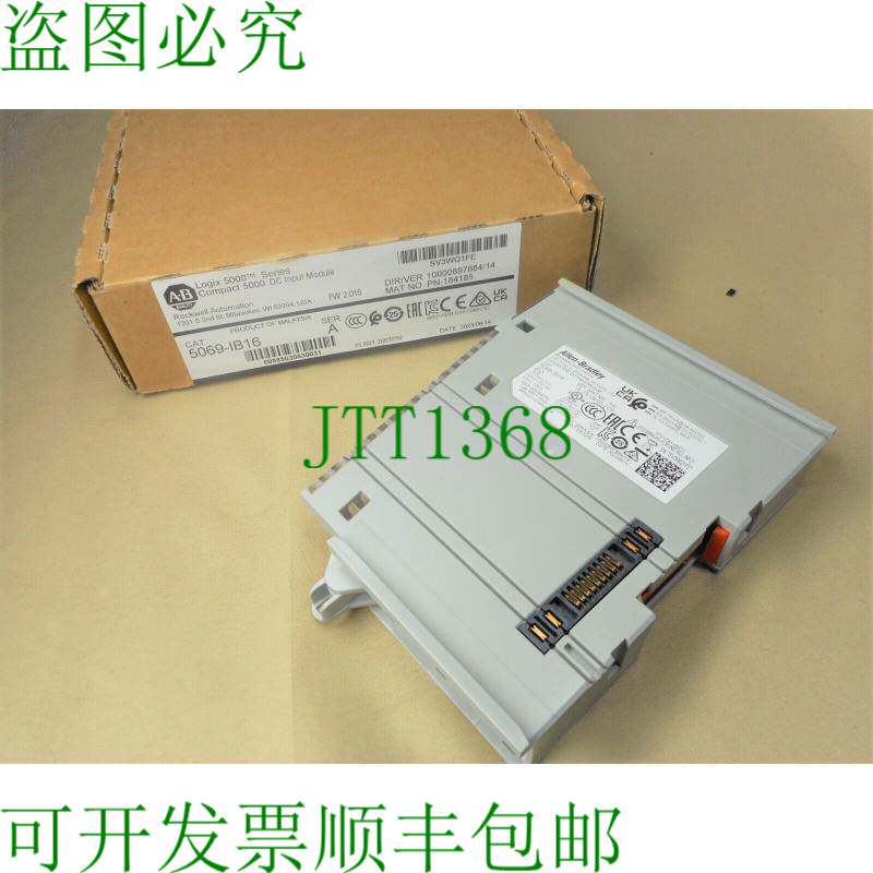 原装供应Allen Bradley 5069-IB16 I/O 模块 NIB