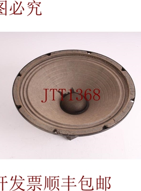 原装供应Eminence 101610V 1973 ALNICO 10英寸扬声器16欧姆 - 状