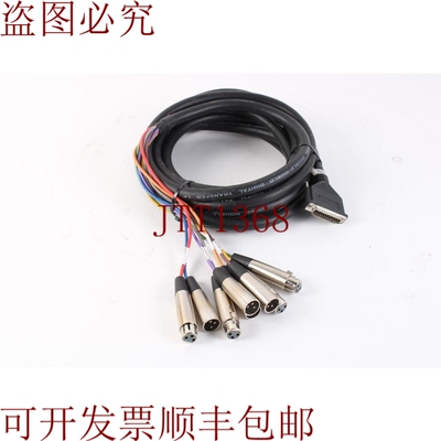原装供应音频精密电缆 Escudo 数字 Transferencia Lf 4 公头 Y 4