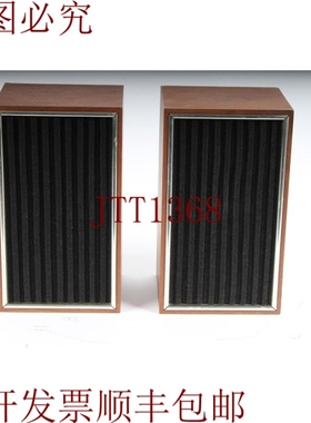 原装供应Heathkit AS-106 Altavoces Estanterías（标准杆）