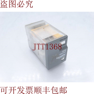 原装供应电动 RXM2LB2P7 继电器