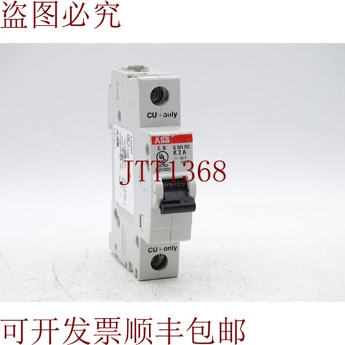 原装供应ASEA 棕色 BOVERI S201DC-K2A 电路支架