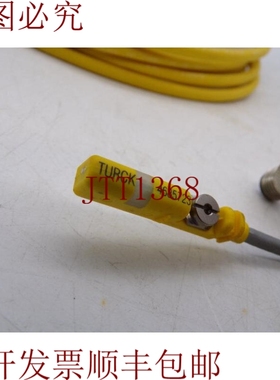 原装供应穆尔电子 7010-08041-0300500 电缆