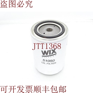 51050 原装 INC GROUP 过滤器 供应AFFINIA