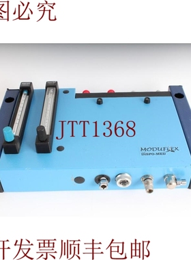 原装供应Dispo-Med Moduflex 兽医麻醉工作站 - Fair State