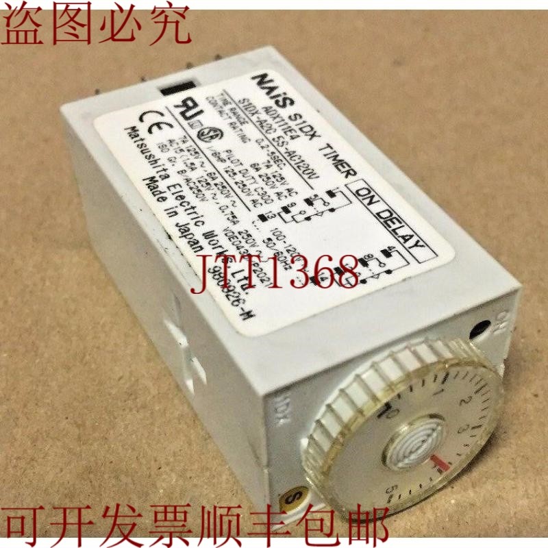 原装供应NAIS S1DX S1DX-A2C 5S-AC120V adx111e4