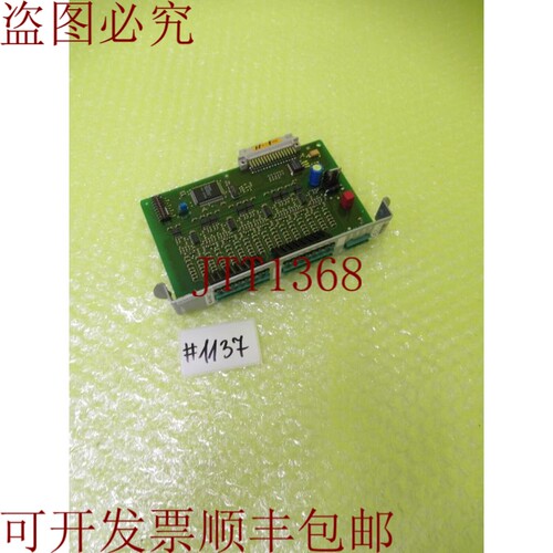 原装供应 E 24V 075102-302_7 电路板模块_6个月_1137