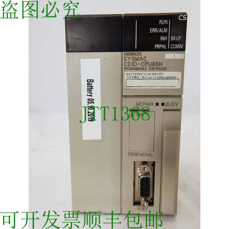 原装供应SYSMAC CS1D-CPU65H简易控制器