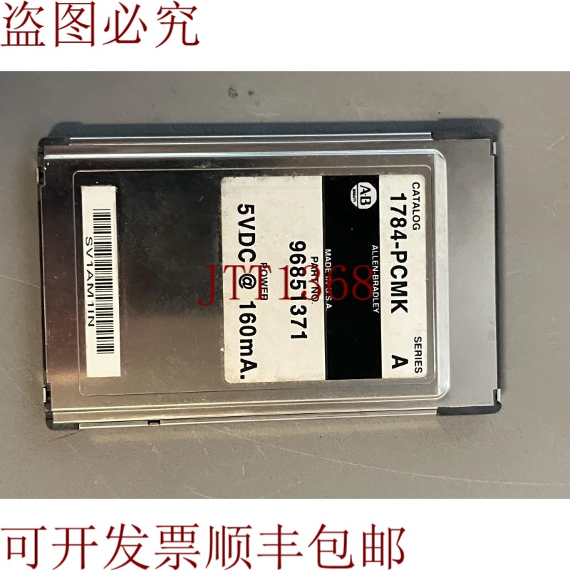 原装供应Allen-Bradley 1784-PCMK系列A存储卡