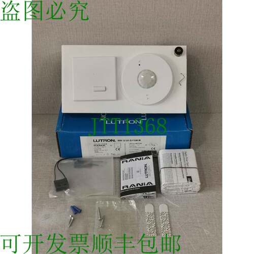 原装供应LUTRON RRF-SA05-B-FAW-M RF 占用传感器套件