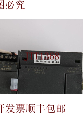原装供应S7-200 I/O 模块 212-1BB23-0XB0 带 6GK7 243-1EX00-0XE