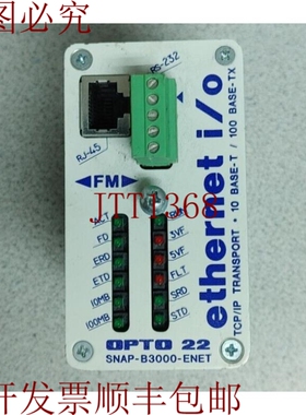 原装供应OPTO 22 SNAP-B3000-ENET ETHERNET 系列 I/O 大脑 数量