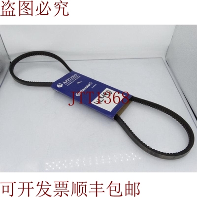 原装供应大陆汽车集团 4L490 皮带