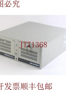原装供应Advantech IPC-610 PC 配备 i3-2120 CPU @3.30GHz / 4GB