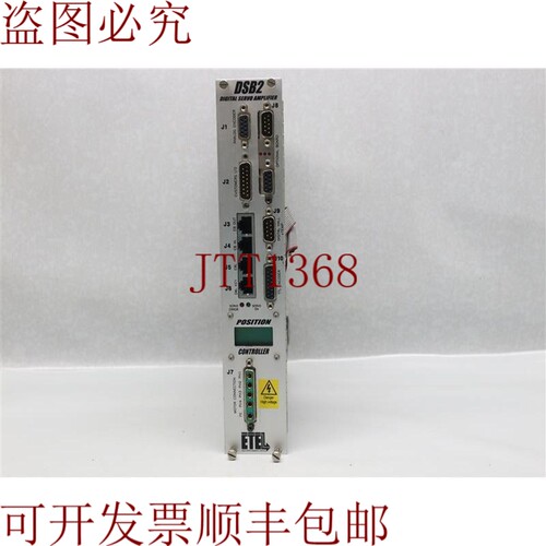 原装供应Etel DSB2P131-111E-000B DSB2P1311E000B 数字付款 发