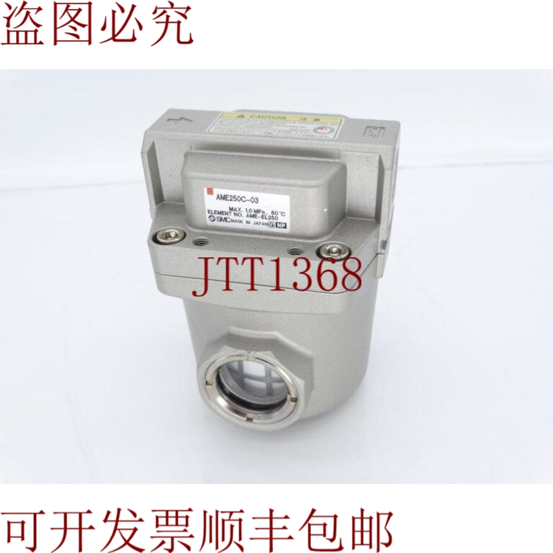 原装供应SMC AME250C-03