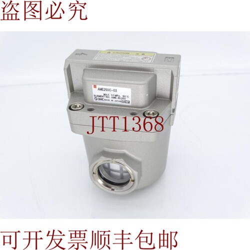 原装供应SMC AME250C-03