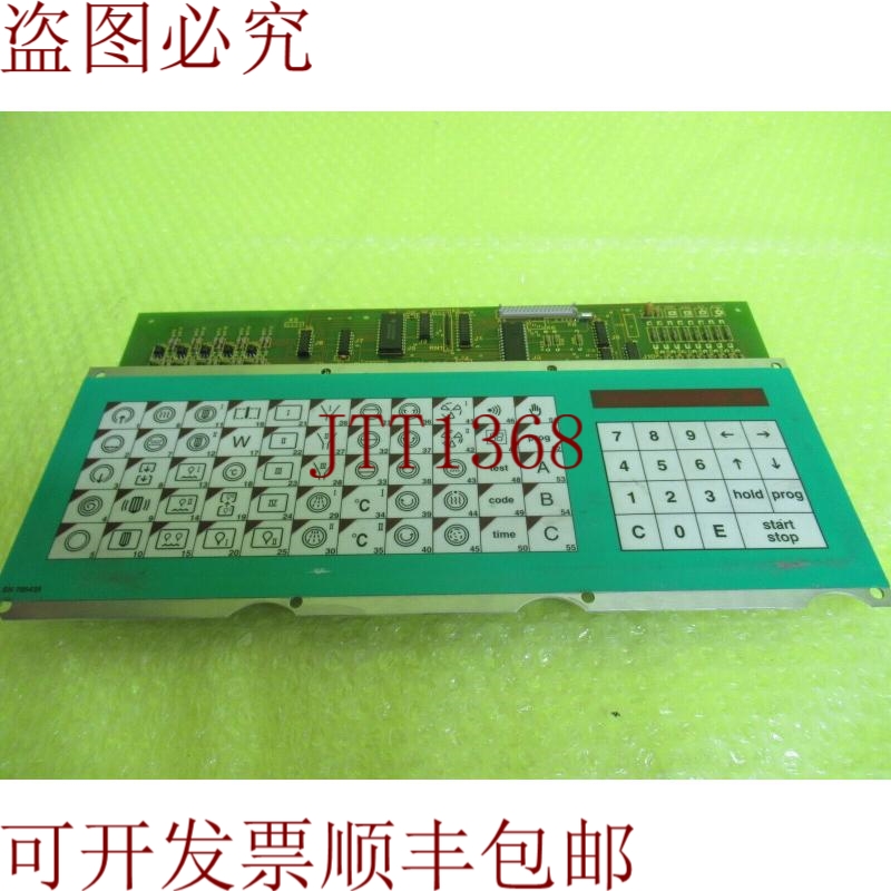 原装供应BOWE PASSAT A70130 键盘