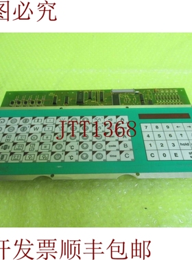 原装供应BOWE PASSAT A70130 键盘