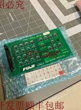 原装供应机器 MFG TenKey - 8703-0 - AEEPE-1400