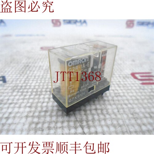 原装供应G2R-1A-E 12VDC 继电器