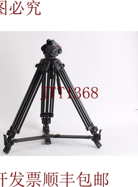 原装供应曼富图 546B 铝制专业三脚架视频会议 / 501HDV Cabeza
