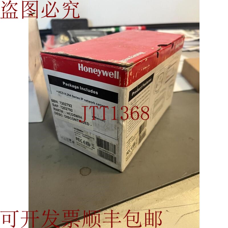 原装供应霍尼韦尔 H5WIH 网络 TDN 盒式摄像头,,宽动态,720p