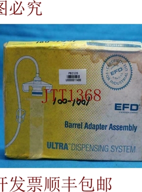 原装供应EFD 1000Y5150 Barrel 玩具总成 10CC 黄色开箱