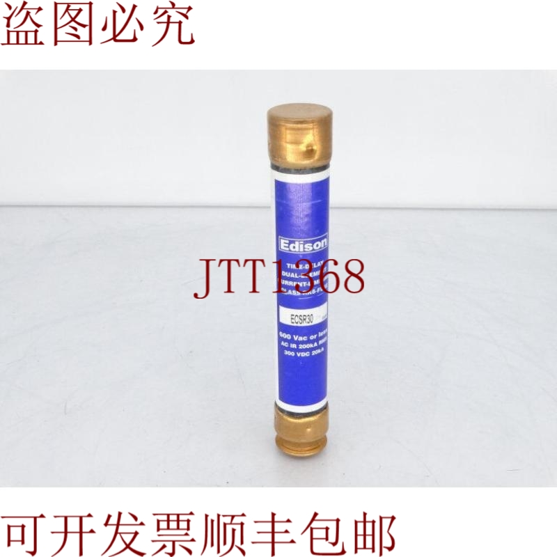 原装供应爱迪生保险丝 ECSR30 保险丝