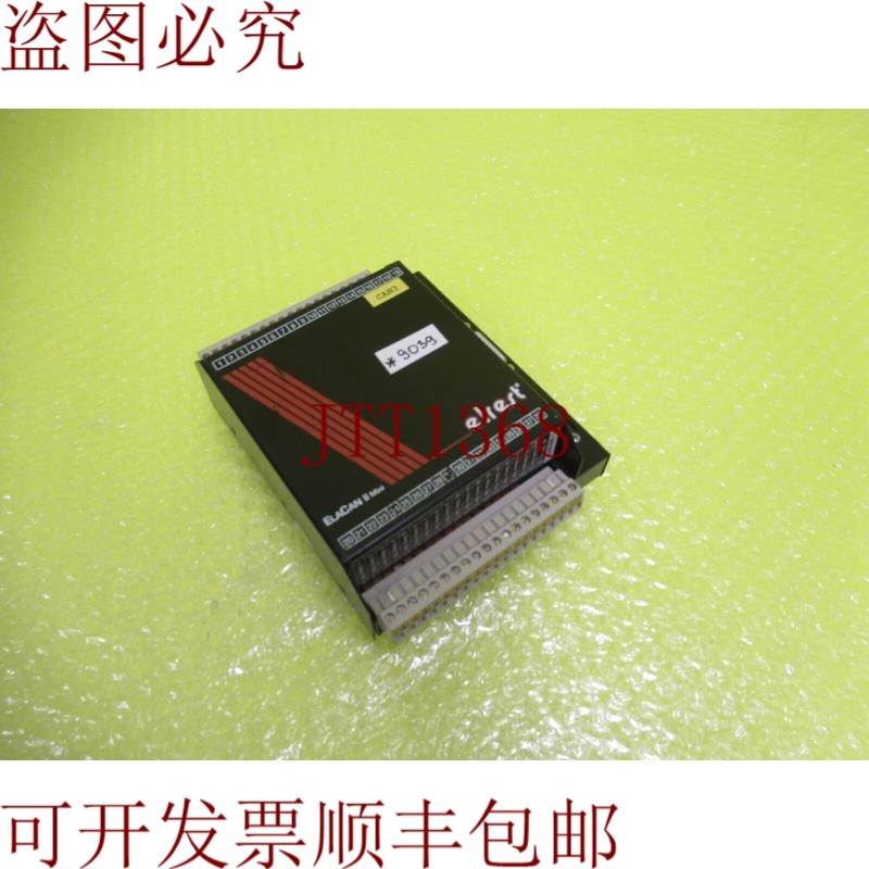 原装供应ELREST 罐/MS1/OPTO _  9039