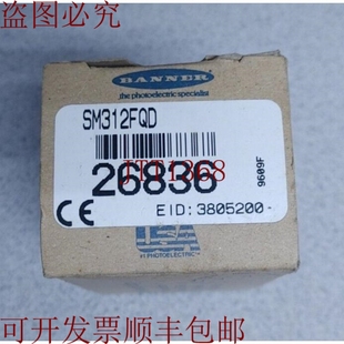 供应邦纳 150mA SM312FQD 30VDC 原装