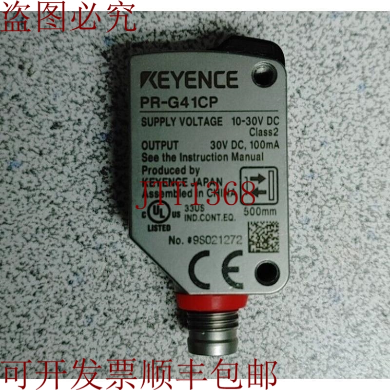原装供应电池 PR-G41CP 电池 10-30VDC 100mA 500%