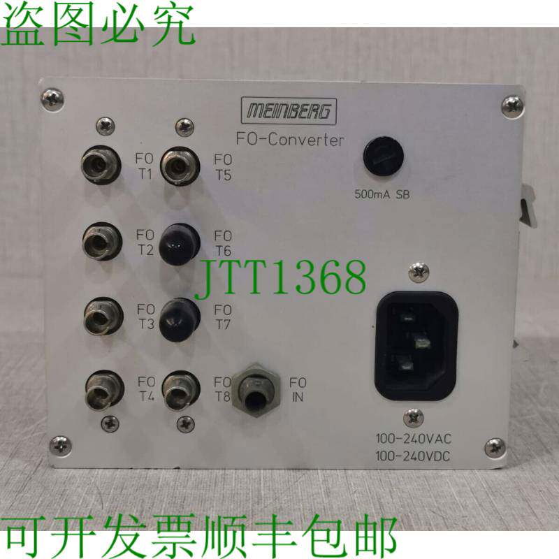 原装供应Meinberg FO转化器：光电转化器/Meinberg 009410003130