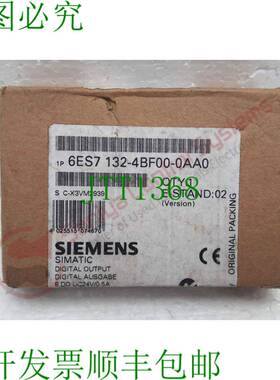 原装供应SIMATIC S7 6ES7 132 4BF00-OAA0 模块数字量